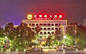 Carrianna Hotel Foshan